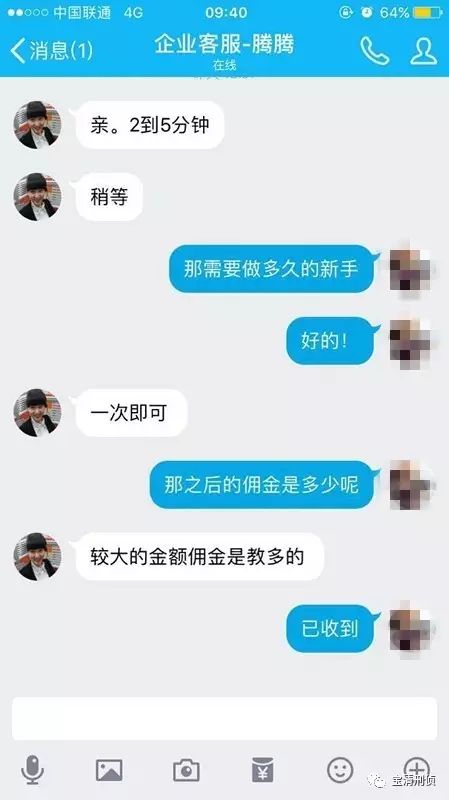 淘宝防骗提醒_淘宝防骗公告_公告淘宝防骗怎么写