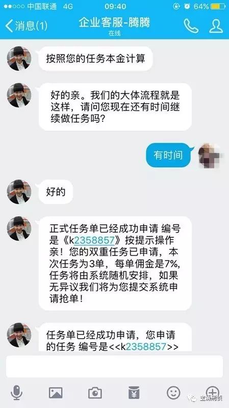 公告淘宝防骗怎么写_淘宝防骗提醒_淘宝防骗公告