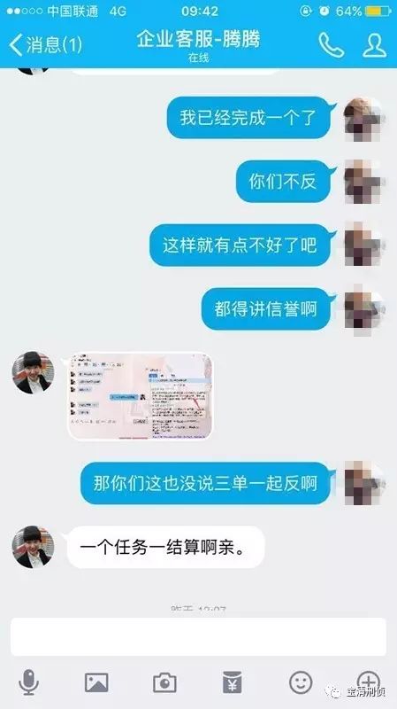 淘宝防骗公告_公告淘宝防骗怎么写_淘宝防骗提醒