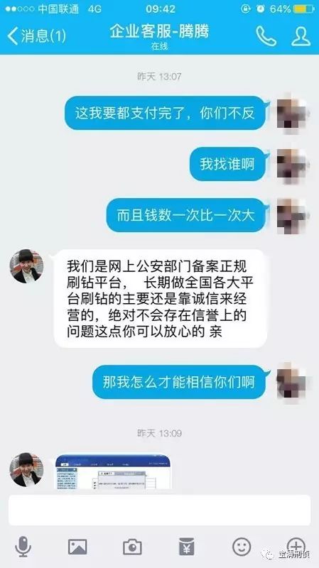 公告淘宝防骗怎么写_淘宝防骗公告_淘宝防骗提醒