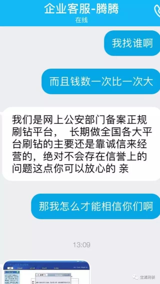 公告淘宝防骗怎么写_淘宝防骗提醒_淘宝防骗公告