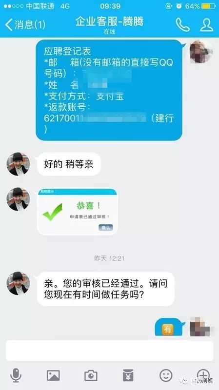 淘宝防骗提醒_淘宝防骗公告_公告淘宝防骗怎么写