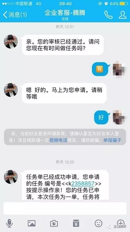 淘宝防骗提醒_公告淘宝防骗怎么写_淘宝防骗公告