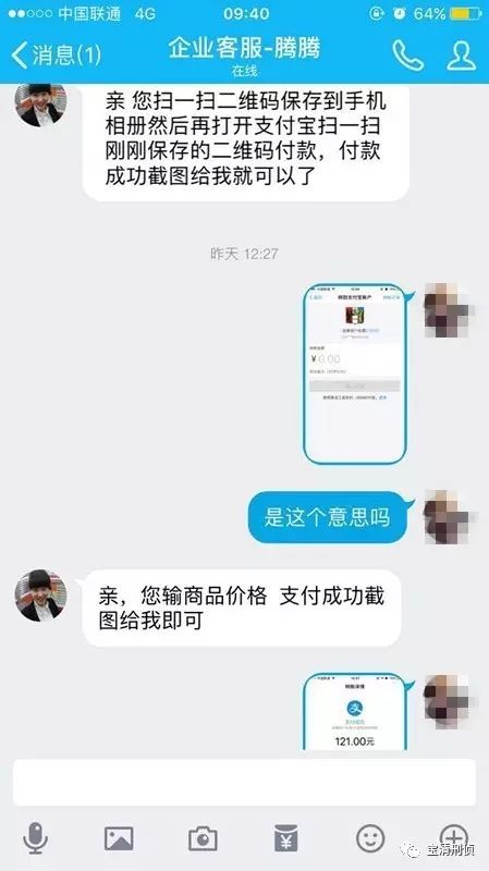 公告淘宝防骗怎么写_淘宝防骗公告_淘宝防骗提醒