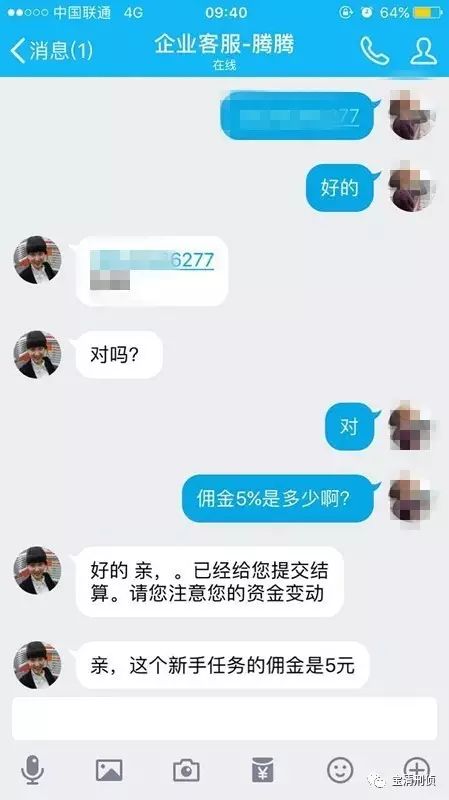 淘宝防骗公告_公告淘宝防骗怎么写_淘宝防骗提醒