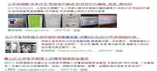 大学生防盗防骗安全知识_大学生防盗防骗_大学生防盗防骗知识