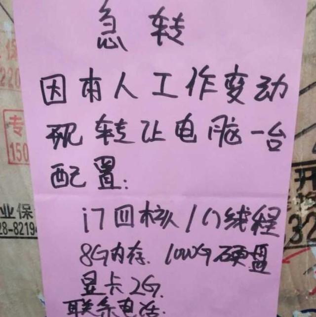 北京中关村哪里有卖二手手机_中关村卖二手手机骗局_中关村买二手手机