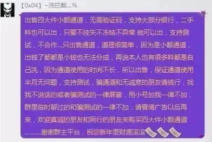 骗炸防盗密码输入号要验证码吗_防盗号或炸骗不要输入qq密码_诈骗密码