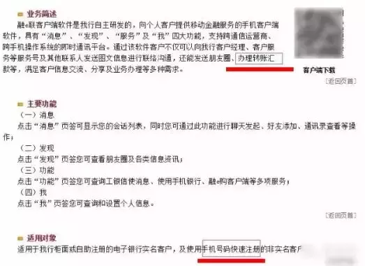 骗炸防盗密码输入号要验证码吗_防盗号或炸骗不要输入qq密码_诈骗密码