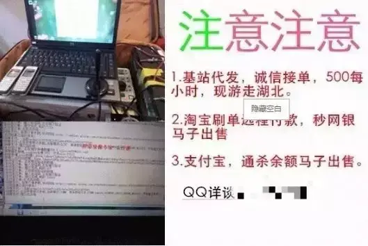 诈骗密码_骗炸防盗密码输入号要验证码吗_防盗号或炸骗不要输入qq密码