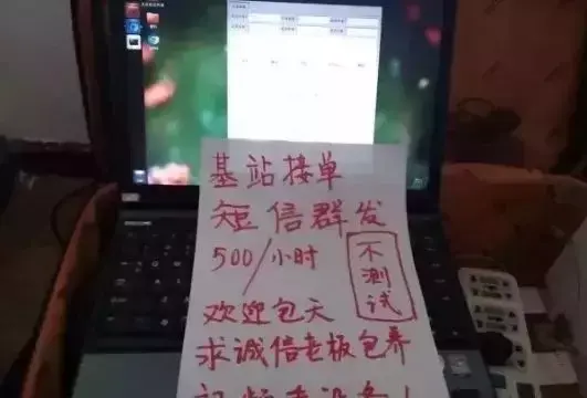 诈骗密码_防盗号或炸骗不要输入qq密码_骗炸防盗密码输入号要验证码吗