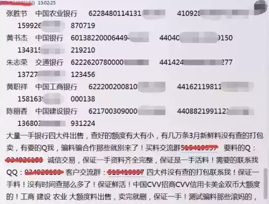 防盗号或炸骗不要输入qq密码_骗炸防盗密码输入号要验证码吗_诈骗密码