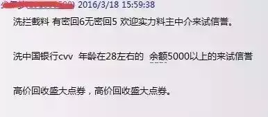 防盗号或炸骗不要输入qq密码_诈骗密码_骗炸防盗密码输入号要验证码吗