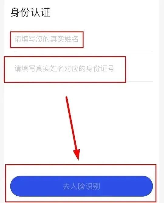 微信上交友怎样防骗_交友微信防骗小程序_微信交友防骗篇