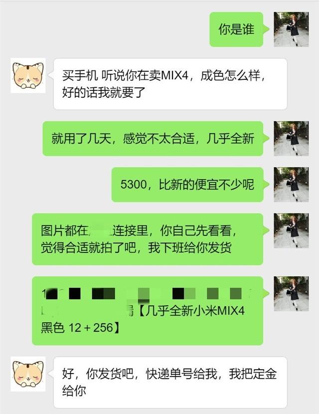 骗局中关村卖二手手机的是谁_中关村卖二手手机骗局_北京中关村哪里有卖二手手机