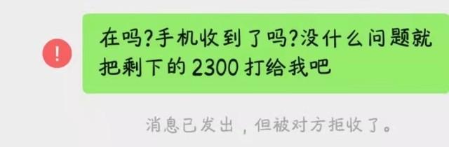 骗局中关村卖二手手机的是谁_北京中关村哪里有卖二手手机_中关村卖二手手机骗局