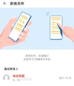 远程付款防骗_远程付款安全吗_付款远程防骗怎么关闭