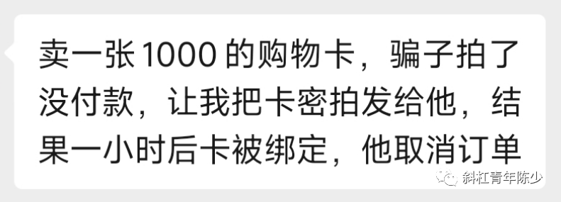 卖家防骗注意_卖家防骗注意哪些问题_卖家如何防骗