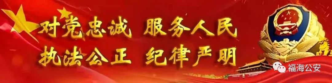 防火宣传防骗教育心得体会_防火防诈骗安全教育_防骗防火宣传教育