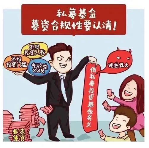 华中绿谷基金骗局_北惠基金最新骗局_最新基金骗局