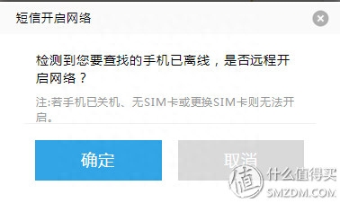 防盗号或炸骗不要输入qq密码_防盗密码是几位数_诈骗密码属于什么攻击方式