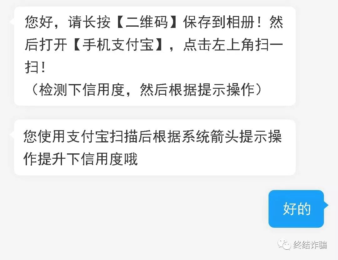 淘宝卖家防骗_淘宝卖家防骗知识有哪些_淘宝防骗招数