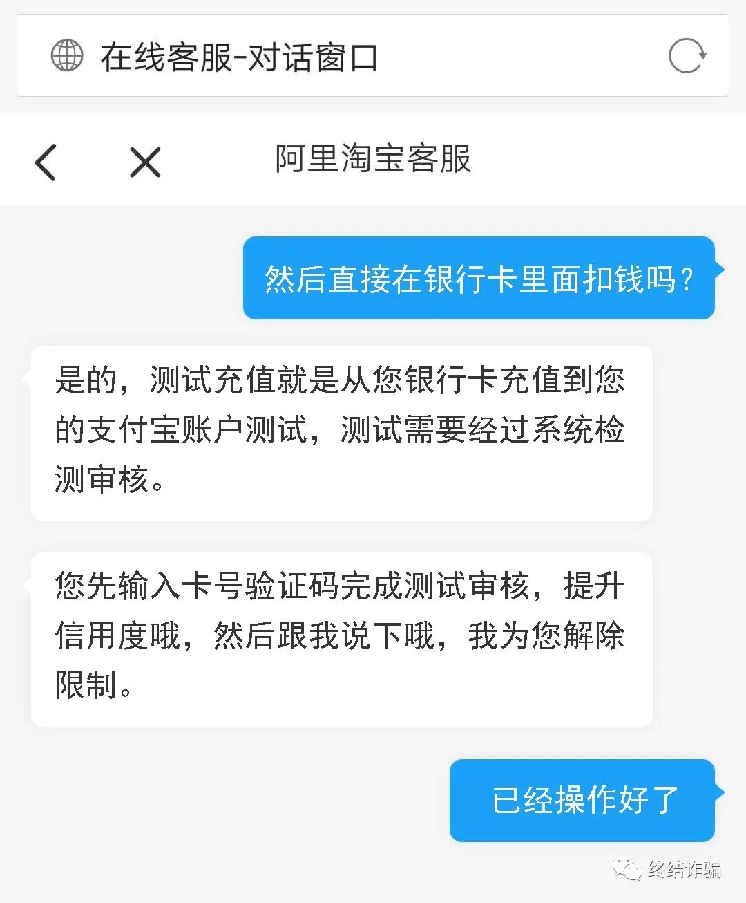 淘宝卖家防骗知识有哪些_淘宝防骗招数_淘宝卖家防骗