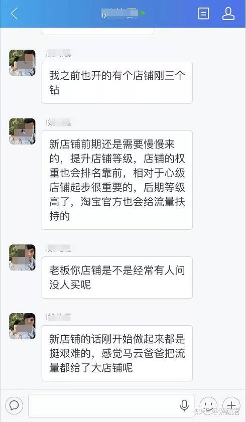 新卖家防骗技巧_淘宝卖家防骗论坛_淘宝卖家防骗