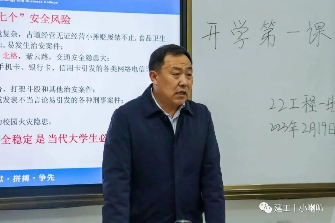 防盗防骗主题班会ppt_防盗防骗班会ppt_防盗防骗班会主题