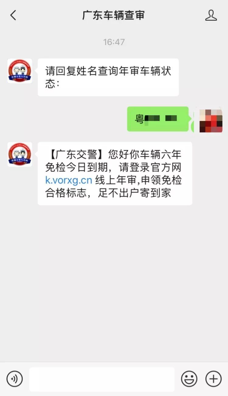 广州反诈骗中心提醒_广州警方反诈提醒_广州反诈突发事件预警