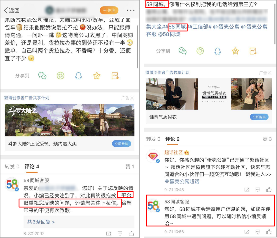 招模特骗局_北京招模特兼职_北京哪里招局部模特