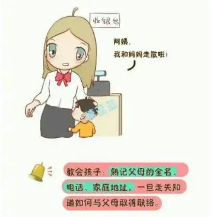 防骗安全_防骗安全教育_防骗安全顺口溜简短20字