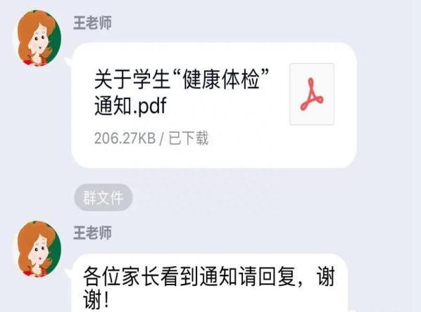 教小孩防拐防骗知识_防骗知识_银行卡防骗知识