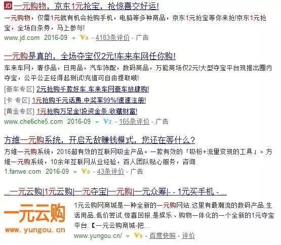 程序员 互联网 创业 坑 骗局_骗局联网员坑创业程序犯法吗_骗局联网员坑创业程序是真的吗