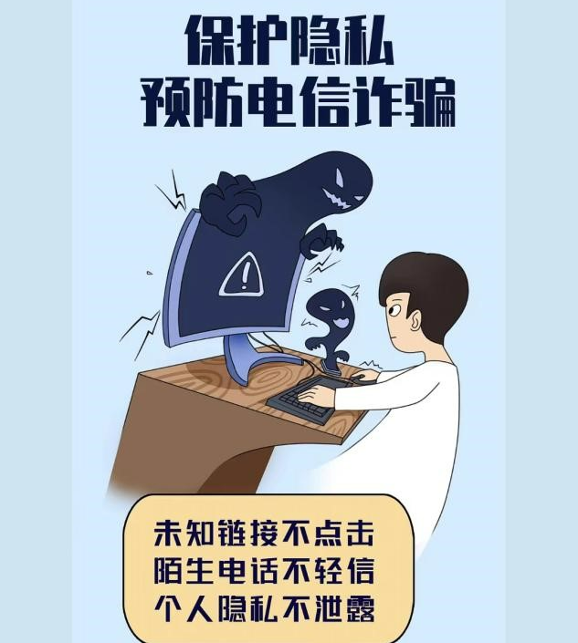 防骗数据库是真的吗_防骗数据库是什么意思_qq防骗数据库