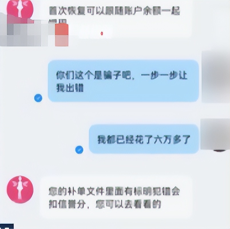 网拍模特买家秀骗局_网拍模特被骗可以报警吗_网拍模特交钱可靠吗