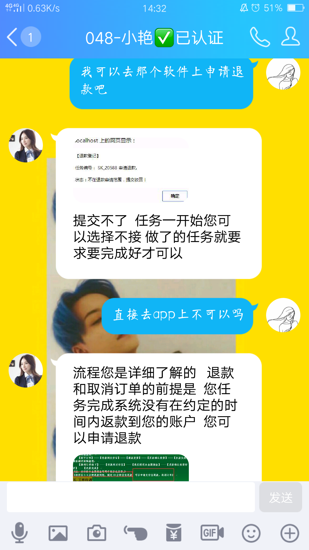 兼职防骗网络诈骗案例_网络兼职怎么防骗_防网络兼职诈骗