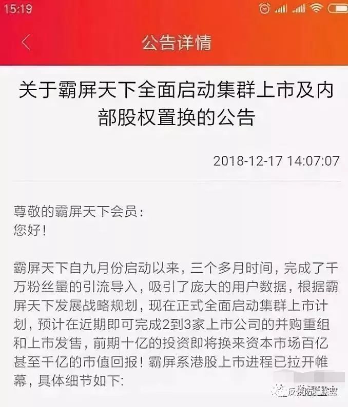 票天下的功能_天下票仓怎么样_联盟天下联盟票骗局