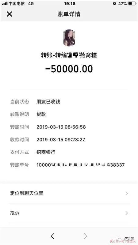 燕窝骗局套路群_微商卖燕窝骗局_骗局燕窝商卖微商产品