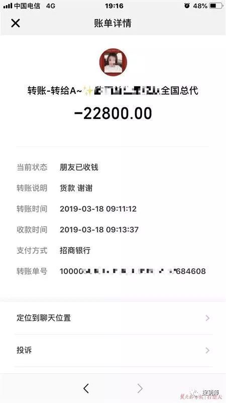 微商卖燕窝骗局_骗局燕窝商卖微商产品_燕窝骗局套路群