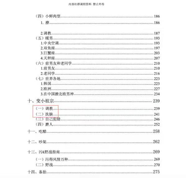 香港利用感情诈骗案例_香港感情骗局投资揭秘_香港感情骗局揭秘