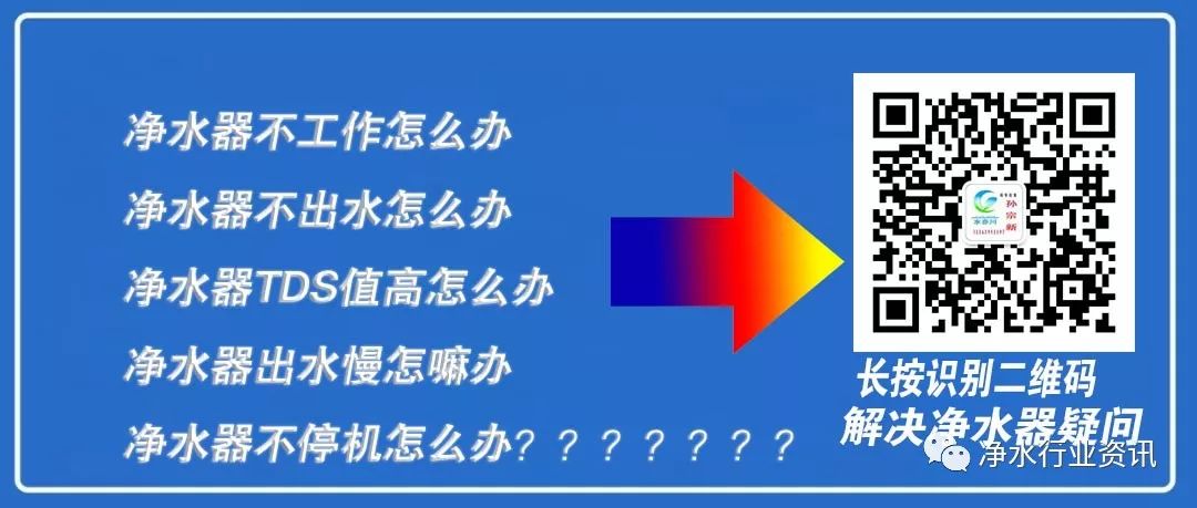 净水器农村促销骗局_净水器农村骗局110不管_农村骗局套路净水器