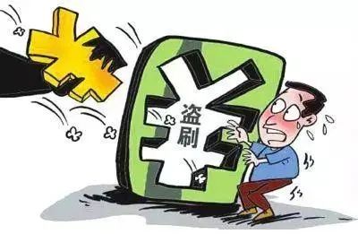 防盗抢防诈骗内容_防盗防骗防抢安全教育内容_防抢防盗防骗