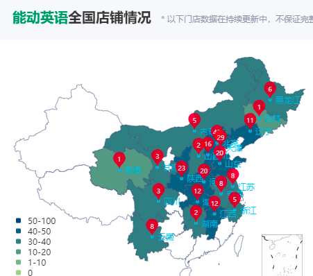 骗局怎么翻译_骗局的英语_北京能动英语的骗局