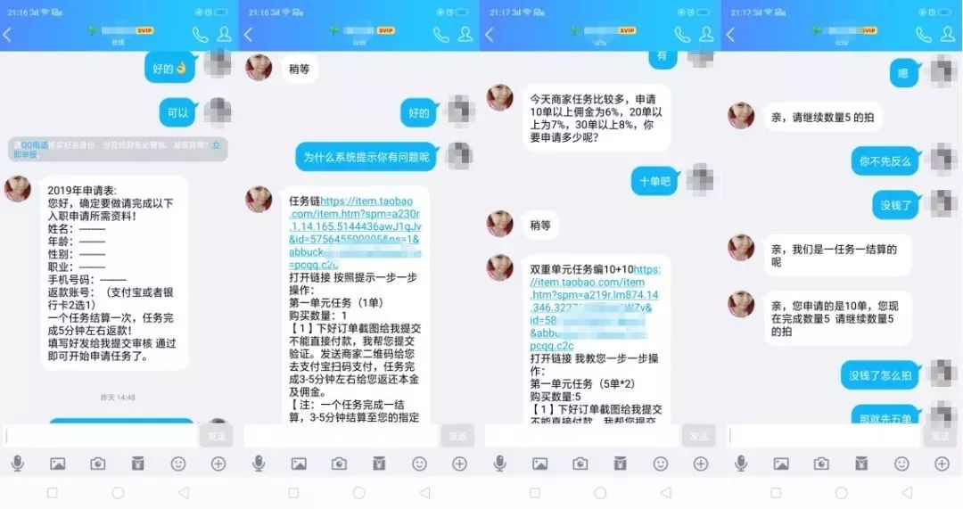 中国反传防骗联盟官网_刷单防骗子网_初中防拐防骗防不法侵害