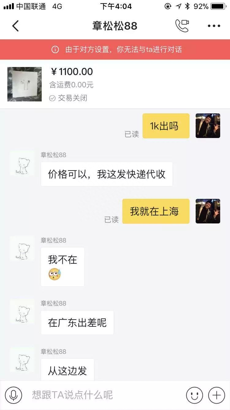 笔记本二手买闲鱼防骗可靠吗_笔记本二手买闲鱼防骗吗_闲鱼买二手笔记本防骗