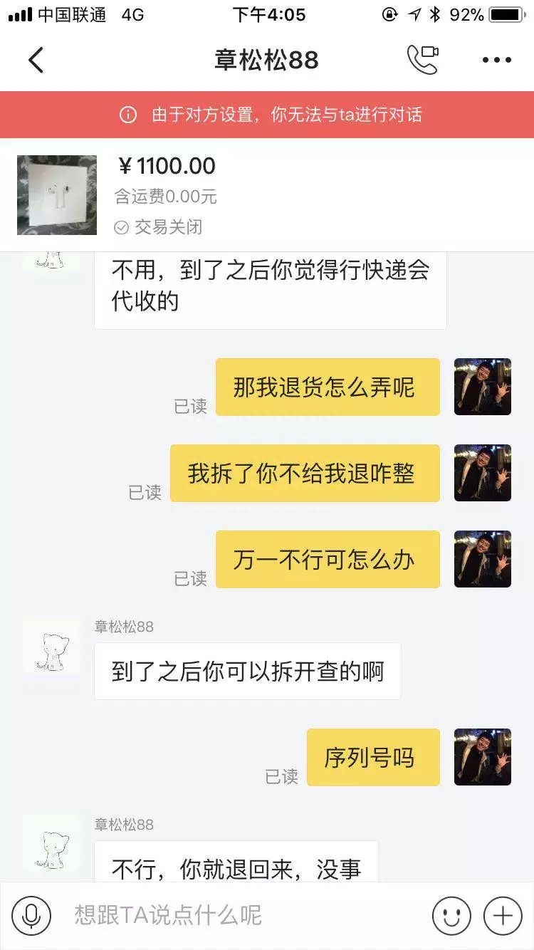 笔记本二手买闲鱼防骗吗_闲鱼买二手笔记本防骗_笔记本二手买闲鱼防骗可靠吗