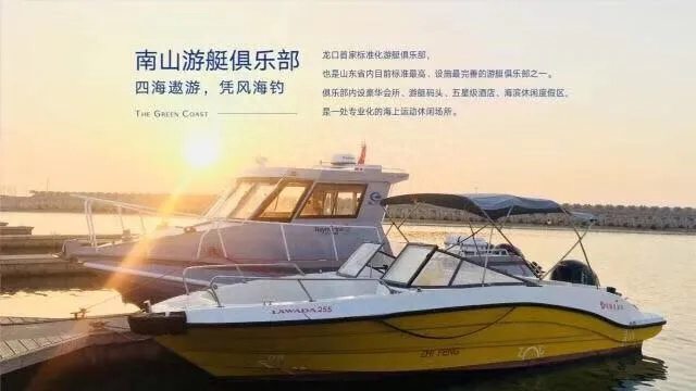 山东龙口海景房骗局是真的吗_龙口海景房如何_龙口海景房骗局2017