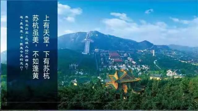 山东龙口海景房骗局是真的吗_龙口海景房如何_龙口海景房骗局2017