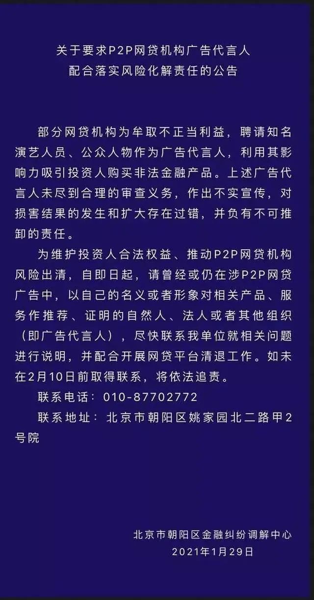 富人俱乐部传销_富人俱乐部_北京富人俱乐部骗局